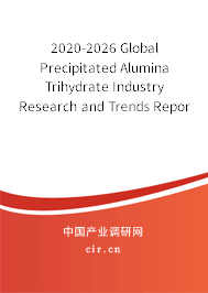 2020-2026 Global Precipitated Alumina Trihydrate Industry Research and Trends Report 2020-2026 Global Precipitated Alumina Trihydrate Industry Research and Trends Report