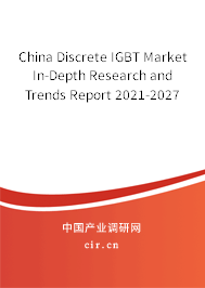China Discrete IGBT Market In-Depth Research and Trends Report 2021-2027