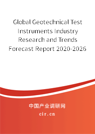 Global Geotechnical Test Instruments Industry Research and Trends Forecast Report 2020-2026