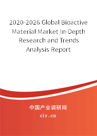 2020-2026 Global Bioactive Material Market In-Depth Research and Trends Analysis Report