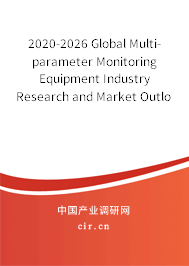 2020-2026 Global Multi-parameter Monitoring Equipment Industry Research and Market Outlook Report