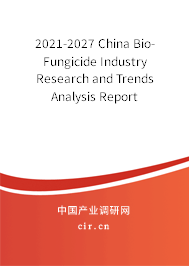 2021-2027 China Bio-Fungicide Industry Research and Trends Analysis Report