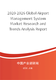 2020-2026 Global Airport Management System Market Research and Trends Analysis Report 2020-2026 Global Airport Management System Market Research and Trends Analysis Report