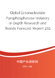 Global Ectonucleotide Pyrophosphatase Industry In-Depth Research and Trends Forecast Report 2020-2026 Global Ectonucleotide Pyrophosphatase Industry In-Depth Research and Trends Forecast Report 2020-2026