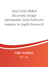 2020-2026 Global Electronic Design Automation (EDA) Software Industry In-Depth Research and Trends Report 2020-2026 Global Electronic Design Automation (EDA) Software Industry In-Depth Research and Trends Report