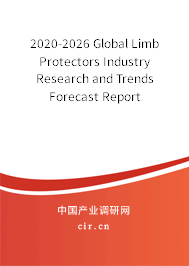 2020-2026 Global Limb Protectors Industry Research and Trends Forecast Report 2020-2026 Global Limb Protectors Industry Research and Trends Forecast Report