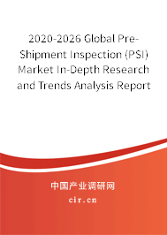 2020-2026 Global Pre-Shipment Inspection (PSI) Market In-Depth Research and Trends Analysis Report 2020-2026 Global Pre-Shipment Inspection (PSI) Market In-Depth Research and Trends Analysis Report