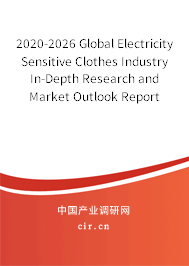 2020-2026 Global Electricity Sensitive Clothes Industry In-Depth Research and Market Outlook Report 2020-2026 Global Electricity Sensitive Clothes Industry In-Depth Research and Market Outlook Report