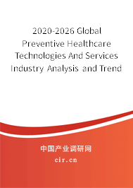 2020-2026 Global Preventive Healthcare Technologies And Services Industry Analysis and Trends Report
