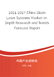 2021-2027 China Diode Laser Systems Market In-Depth Research and Trends Forecast Report 2021-2027 China Diode Laser Systems Market In-Depth Research and Trends Forecast Report