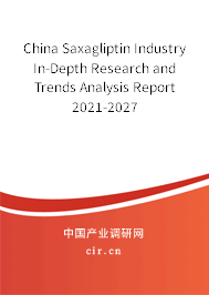China Saxagliptin Industry In-Depth Research and Trends Analysis Report 2021-2027 China Saxagliptin Industry In-Depth Research and Trends Analysis Report 2021-2027