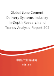 Global Bone Cement Delivery Systems Industry In-Depth Research and Trends Analysis Report 2020-2026 Global Bone Cement Delivery Systems Industry In-Depth Research and Trends Analysis Report 2020-2026