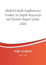 Global Cobalt Naphtenate Market In-Depth Research and Trends Report 2020-2026