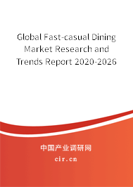 Global Fast-casual Dining Market Research and Trends Report 2020-2026 Global Fast-casual Dining Market Research and Trends Report 2020-2026