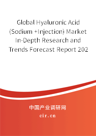 Global Hyaluronic Acid (Sodium +Injection) Market In-Depth Research and Trends Forecast Report 2020-2026 Global Hyaluronic Acid (Sodium +Injection) Market In-Depth Research and Trends Forecast Report 2020-2026