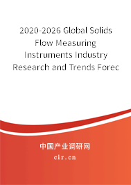 2020-2026 Global Solids Flow Measuring Instruments Industry Research and Trends Forecast Report 2020-2026 Global Solids Flow Measuring Instruments Industry Research and Trends Forecast Report