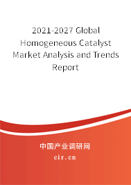 2021-2027 Global Homogeneous Catalyst Market Analysis and Trends Report