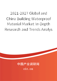 2021-2027 Global and China Building Waterproof Material Market In-Depth Research and Trends Analysis Report 2021-2027 Global and China Building Waterproof Material Market In-Depth Research and Trends Analysis Report