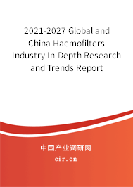 2021-2027 Global and China Haemofilters Industry In-Depth Research and Trends Report
