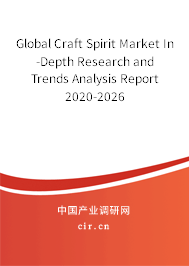 Global Craft Spirit Market In-Depth Research and Trends Analysis Report 2020-2026 Global Craft Spirit Market In-Depth Research and Trends Analysis Report 2020-2026