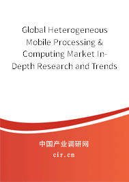 Global Heterogeneous Mobile Processing & Computing Market In-Depth Research and Trends Forecast Report 2020-2026 Global Heterogeneous Mobile Processing & Computing Market In-Depth Research and Trends Forecast Report 2020-2026