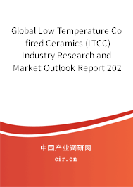 Global Low Temperature Co-fired Ceramics (LTCC) Industry Research and Market Outlook Report 2020-2026