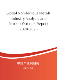 Global Non-ferrous Metals Industry Analysis and Market Outlook Report 2020-2026