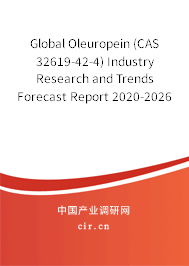 Global Oleuropein (CAS 32619-42-4) Industry Research and Trends Forecast Report 2020-2026 Global Oleuropein (CAS 32619-42-4) Industry Research and Trends Forecast Report 2020-2026