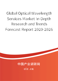 Global Optical Wavelength Services Market In-Depth Research and Trends Forecast Report 2020-2026