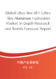 Global Ultra-fine ATH (Ultra-fine Aluminum Hydroxide) Market In-Depth Research and Trends Forecast Report 2020-2026