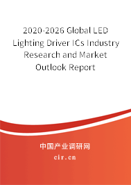 2020-2026 Global LED Lighting Driver ICs Industry Research and Market Outlook Report