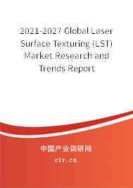 2021-2027 Global Laser Surface Texturing (LST) Market Research and Trends Report 2021-2027 Global Laser Surface Texturing (LST) Market Research and Trends Report