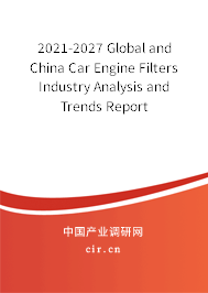 2021-2027 Global and China Car Engine Filters Industry Analysis and Trends Report 2021-2027 Global and China Car Engine Filters Industry Analysis and Trends Report