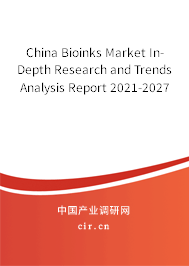 China Bioinks Market In-Depth Research and Trends Analysis Report 2021-2027 China Bioinks Market In-Depth Research and Trends Analysis Report 2021-2027