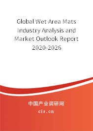 Global Wet Area Mats Industry Analysis and Market Outlook Report 2020-2026 Global Wet Area Mats Industry Analysis and Market Outlook Report 2020-2026