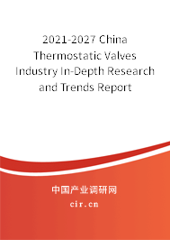 2021-2027 China Thermostatic Valves Industry In-Depth Research and Trends Report 2021-2027 China Thermostatic Valves Industry In-Depth Research and Trends Report