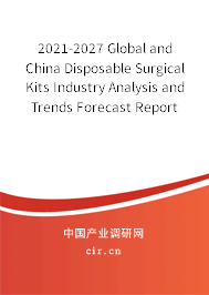 2021-2027 Global and China Disposable Surgical Kits Industry Analysis and Trends Forecast Report 2021-2027 Global and China Disposable Surgical Kits Industry Analysis and Trends Forecast Report