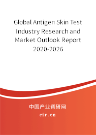 Global Antigen Skin Test Industry Research and Market Outlook Report 2020-2026