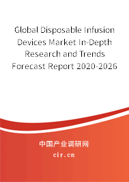 Global Disposable Infusion Devices Market In-Depth Research and Trends Forecast Report 2020-2026 Global Disposable Infusion Devices Market In-Depth Research and Trends Forecast Report 2020-2026