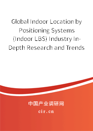 Global Indoor Location by Positioning Systems (Indoor LBS) Industry In-Depth Research and Trends Analysis Report 2020-2026 Global Indoor Location by Positioning Systems (Indoor LBS) Industry In-Depth Research and Trends Analysis Report 2020-2026