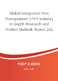 Global Integrated Pest Management (IPM) Industry In-Depth Research and Market Outlook Report 2020-2026 Global Integrated Pest Management (IPM) Industry In-Depth Research and Market Outlook Report 2020-2026