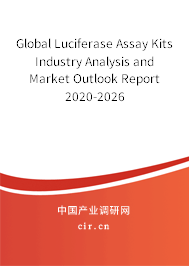 Global Luciferase Assay Kits Industry Analysis and Market Outlook Report 2020-2026 Global Luciferase Assay Kits Industry Analysis and Market Outlook Report 2020-2026
