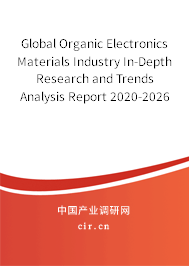 Global Organic Electronics Materials Industry In-Depth Research and Trends Analysis Report 2020-2026
