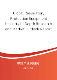 Global Respiratory Protection Equipment Industry In-Depth Research and Market Outlook Report 2020-2026 Global Respiratory Protection Equipment Industry In-Depth Research and Market Outlook Report 2020-2026