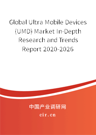 Global Ultra Mobile Devices (UMD) Market In-Depth Research and Trends Report 2020-2026 Global Ultra Mobile Devices (UMD) Market In-Depth Research and Trends Report 2020-2026