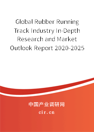 Global Rubber Running Track Industry In-Depth Research and Market Outlook Report 2020-2025 Global Rubber Running Track Industry In-Depth Research and Market Outlook Report 2020-2025