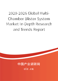 2020-2026 Global Multi-Chamber Blister System Market In-Depth Research and Trends Report 2020-2026 Global Multi-Chamber Blister System Market In-Depth Research and Trends Report