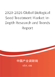 2020-2026 Global Biological Seed Treatment Market In-Depth Research and Trends Report 2020-2026 Global Biological Seed Treatment Market In-Depth Research and Trends Report