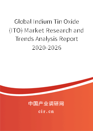 Global Indium Tin Oxide (ITO) Market Research and Trends Analysis Report 2020-2026