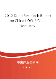 2012 Deep Research Report on China LOW-E Glass Industry